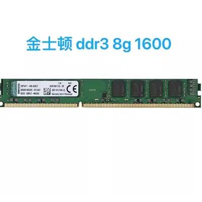 骇客神条8g ddr3 1866三代台式机8G 1600内存条兼容4G 16G - 图0