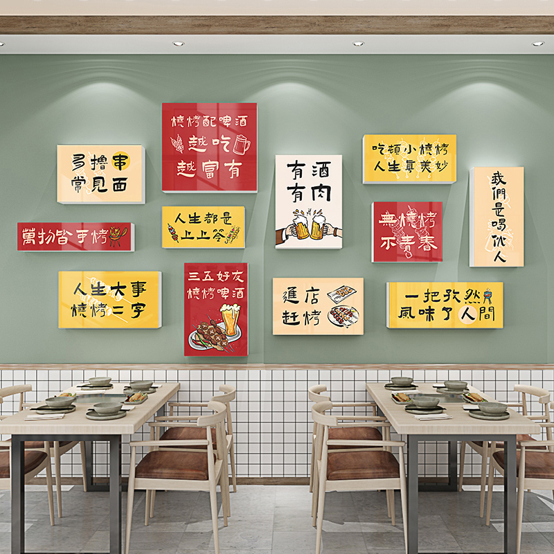 大排档烧烤店小龙虾背景墙贴画店内广告装饰海报餐饮立体创意贴纸 - 图3