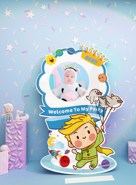 未美幼儿园雪弗板立体墙贴