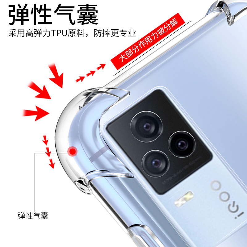 oppoa93手机壳OPPO A95保护套PEHM00全包边透明OppO a93s四角气囊防摔a95超薄简约软外壳5g男女款潮送钢化膜 - 图1