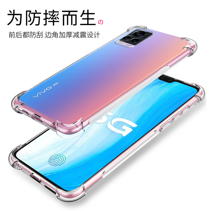 vivos7手机壳VIVO S7E保护套V2020A全包边透明硅胶vivo步步高S7气囊防摔软后壳vovis7e活力版超薄简约男女款-图0