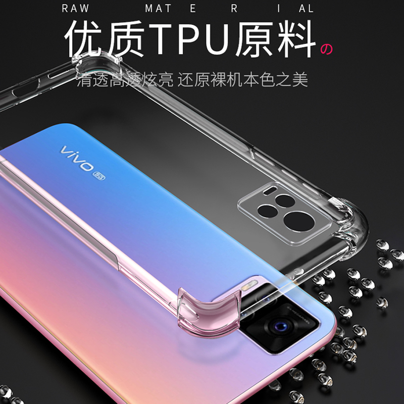 vivos7手机壳VIVO S7E保护套V2020A全包边透明硅胶vivo步步高S7气囊防摔软后壳vovis7e活力版超薄简约男女款 - 图3