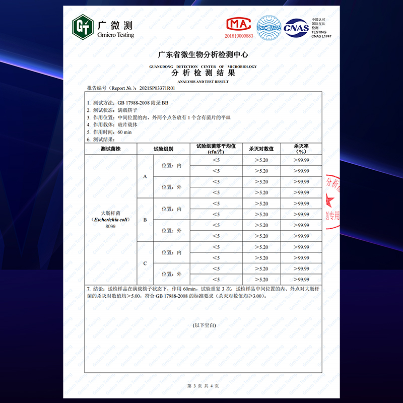 全自动筷子消毒机商用微电脑智能出筷机筷子盒筷子筒餐厅饭店专用 - 图2