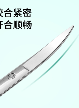 尖头不锈钢基础包装美妆专用眉毛
