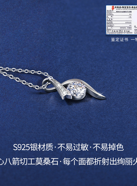 YINNY正品莫桑石钻纯银女款项链