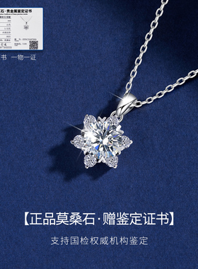 YINNY正品璀璨莫桑钻纯银项链