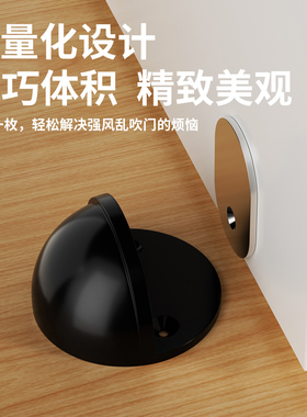 入户门防撞神器防撞透明软胶门挡