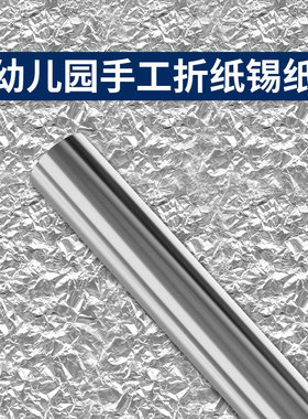 捏太空人摆件锡纸小人幼儿园童学生手工DIY材料道具铝箔教室舞台