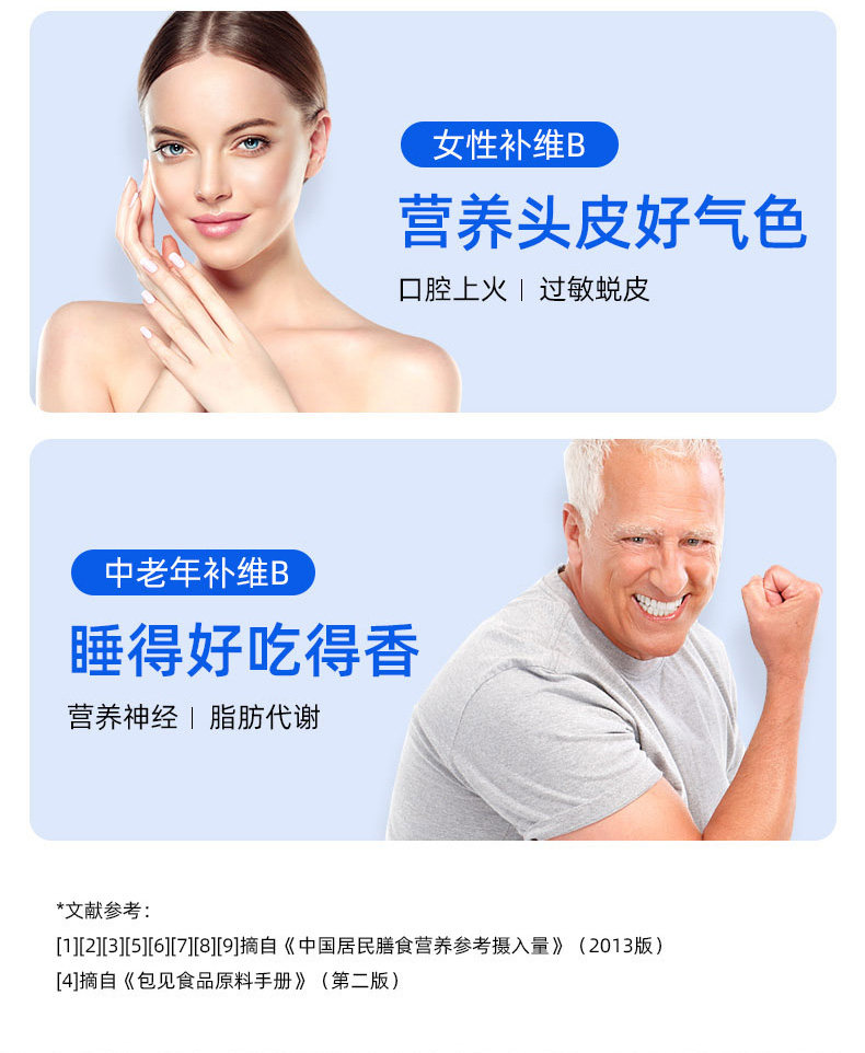 健来乐b族维生素补充多种男女vb搭 健来乐大药房维生素/复合维生素