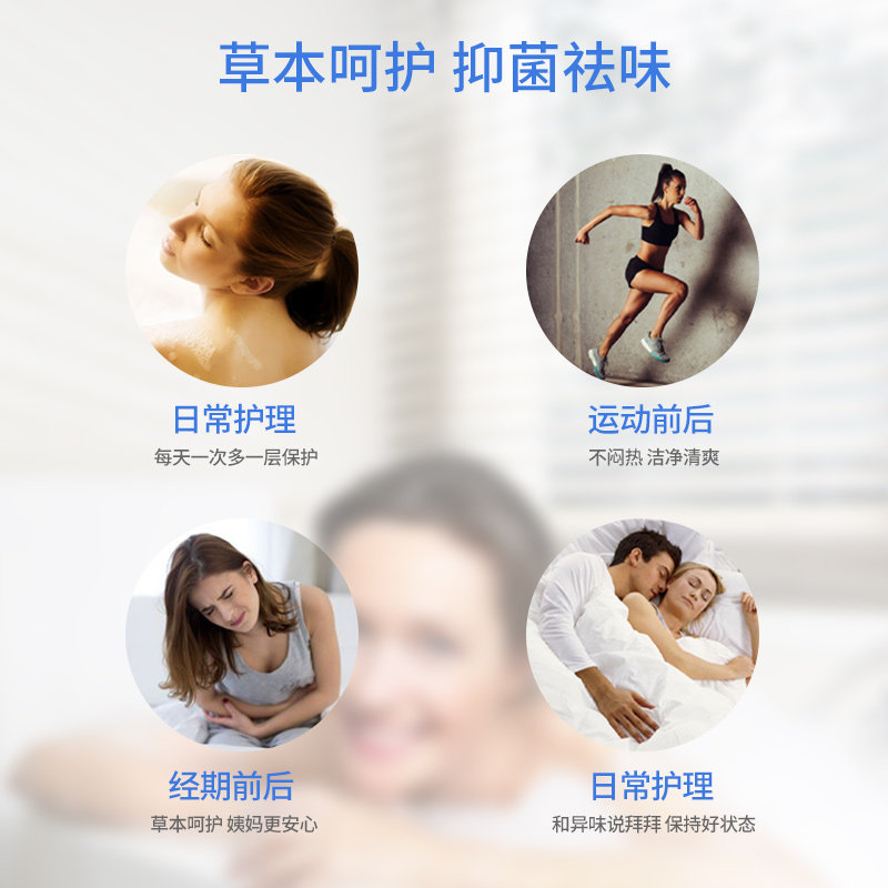 私处洗护液女性私密抑菌祛护理液 蜜拉蜜啦私处洗液