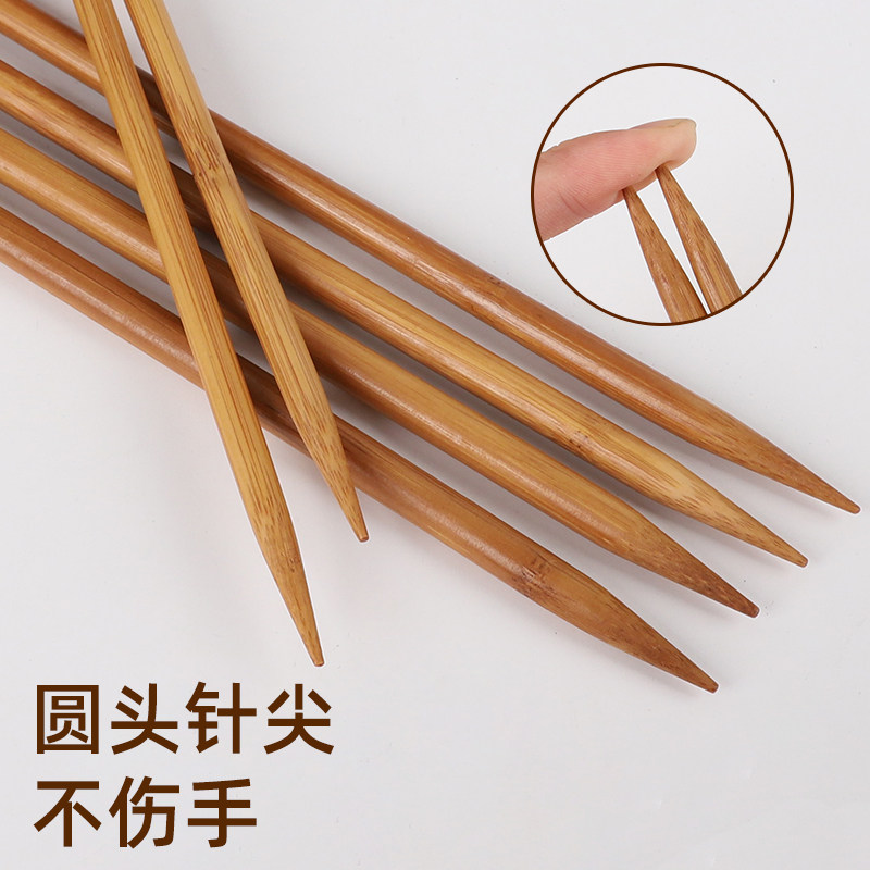 毛衣针碳化竹针棒针粗毛线针手工织毛衣的针钩针粗针棒针编织勾针,淘宝优惠券,粉丝福利购,淘宝优惠卷