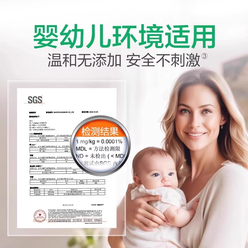 滴家居露清洁除菌喷雾冰箱清洁剂去除异味免水洗家用多功能清洁剂