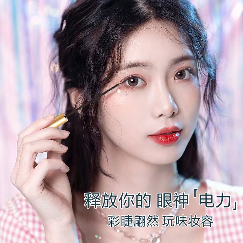 【官方正品】防水纤长卷翘女眼睫毛膏 oioys睫毛膏/睫毛增长液