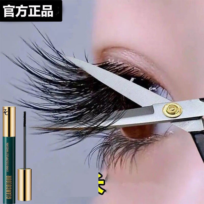 【官方正品】防水纤长卷翘女眼睫毛膏 oioys睫毛膏/睫毛增长液
