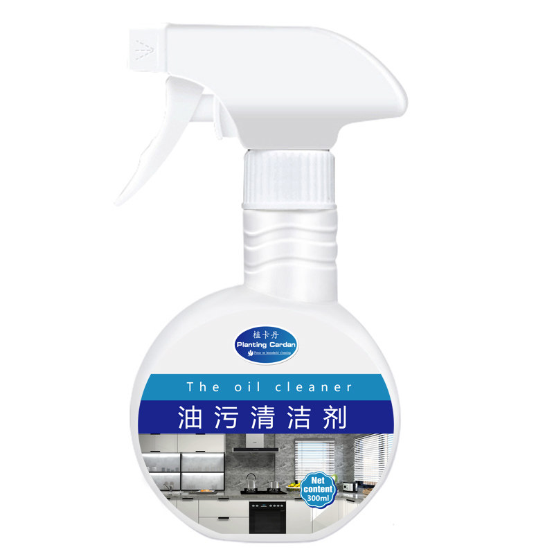 抽油烟机泡沫厨房强力清洁清洗剂 植卡丹油污清洁剂