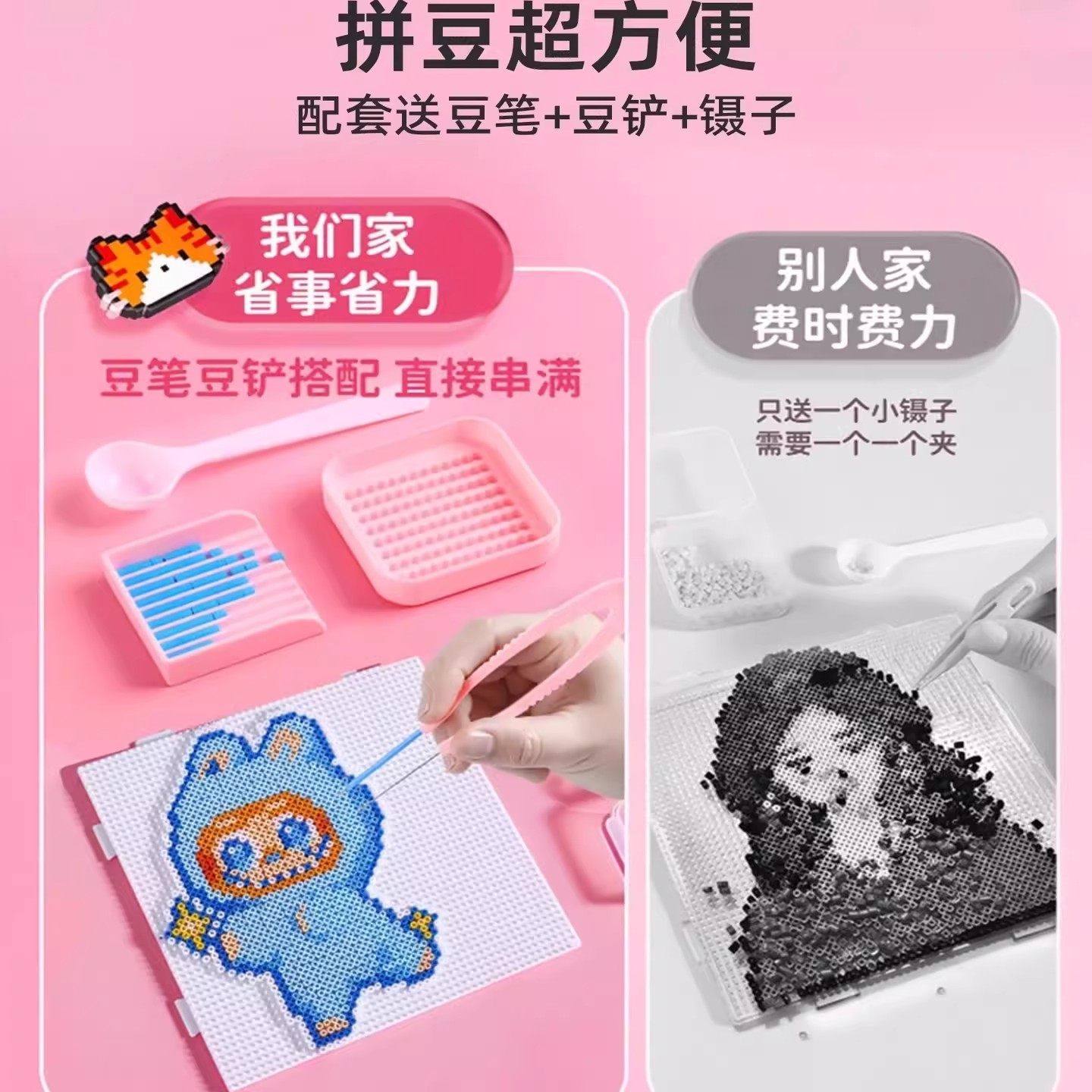 104钉耐高温拼豆专用板拼豆笔按压拼豆打孔器补充包色盘工具全套l,淘宝优惠券,粉丝福利购,淘宝优惠卷