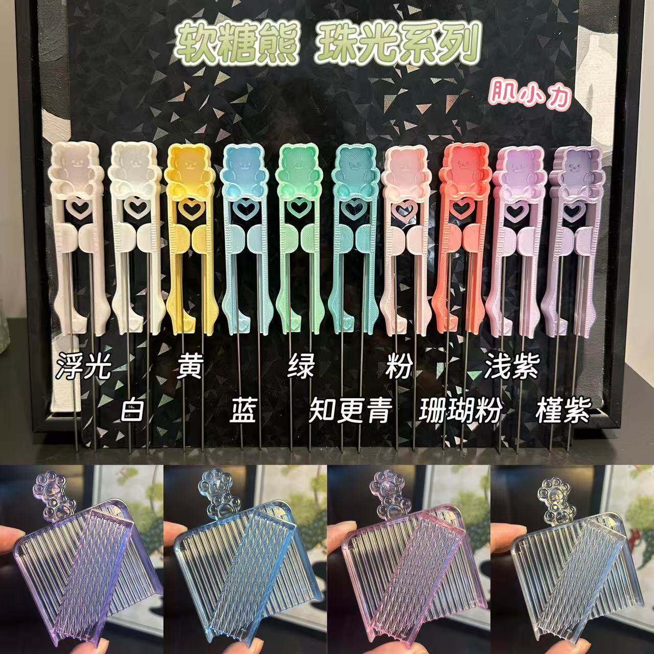 泡芙卷双针镊子60软糖熊拼豆笔拼豆长镊子拼豆铲拼豆工具拼豆神器,淘宝优惠券,粉丝福利购,淘宝优惠卷