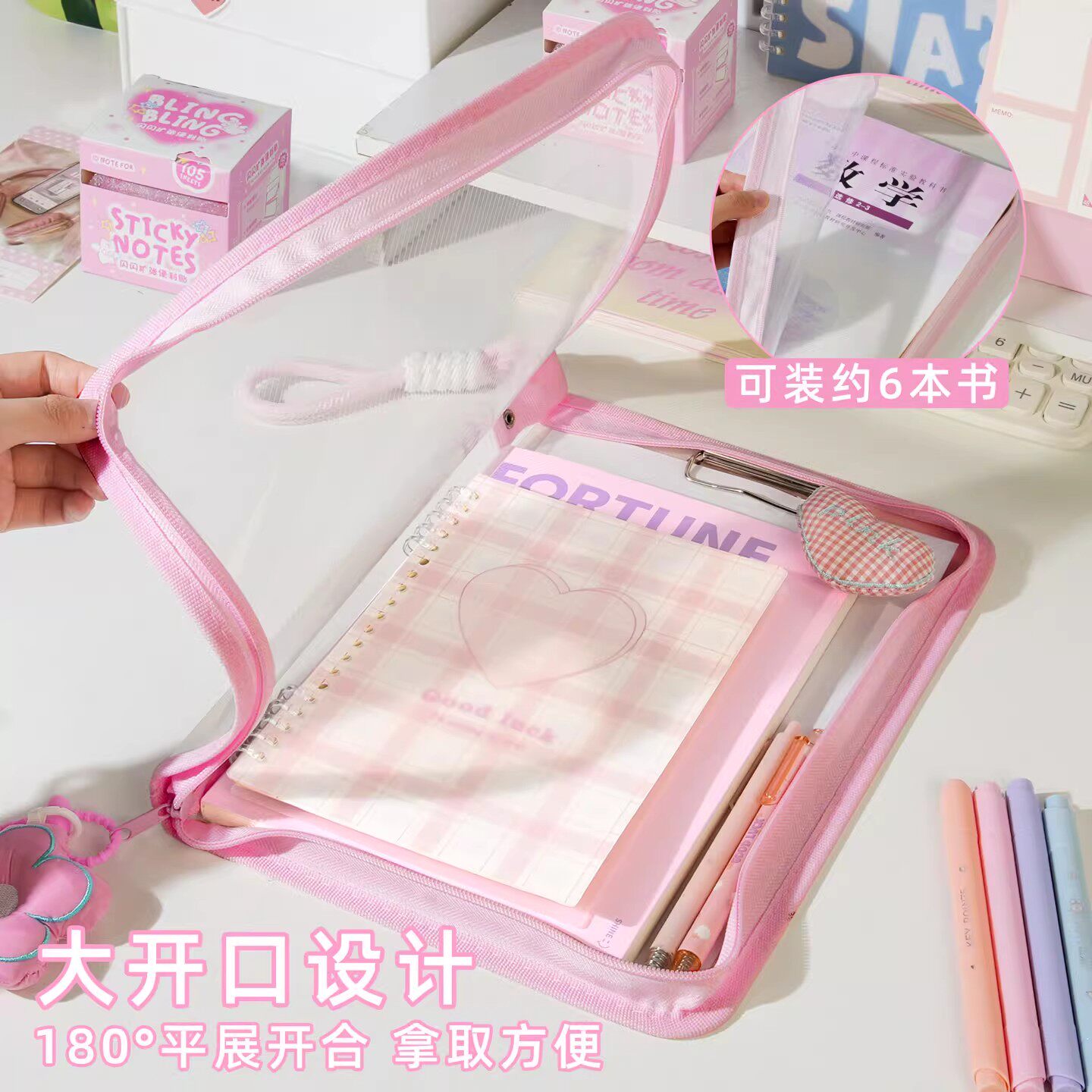 可手提!文件袋透明拉链式收纳袋小学生拎书补习袋试卷袋高颜值初中生专用科目分类袋大容量作业袋A4文件夹 - 图0