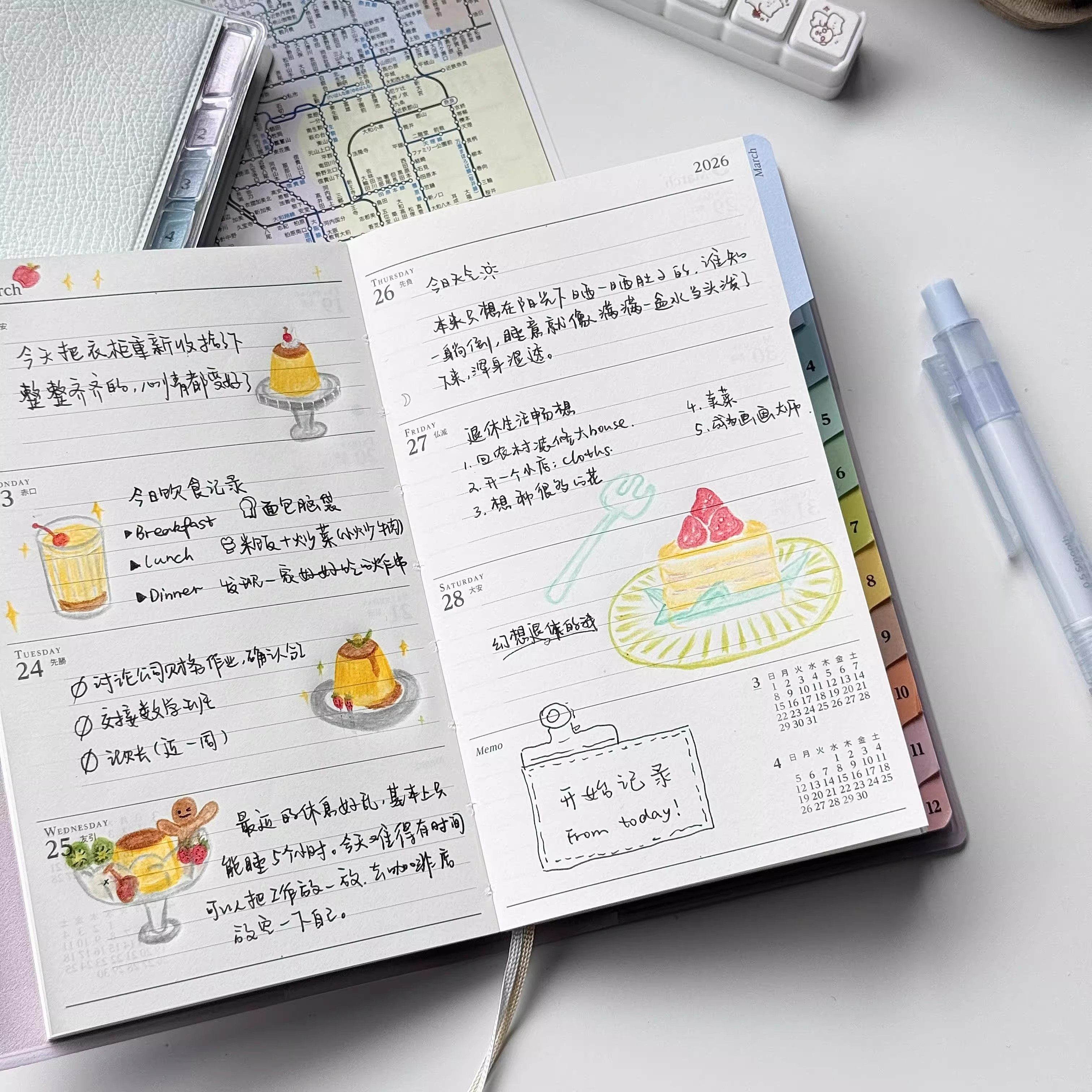 2026年彩虹索引皮质日程手帐本高颜值计划表月周每日365天计划表日历记事本学习工作笔记日记事本子效率手册,淘宝优惠券,粉丝福利购,淘宝优惠卷
