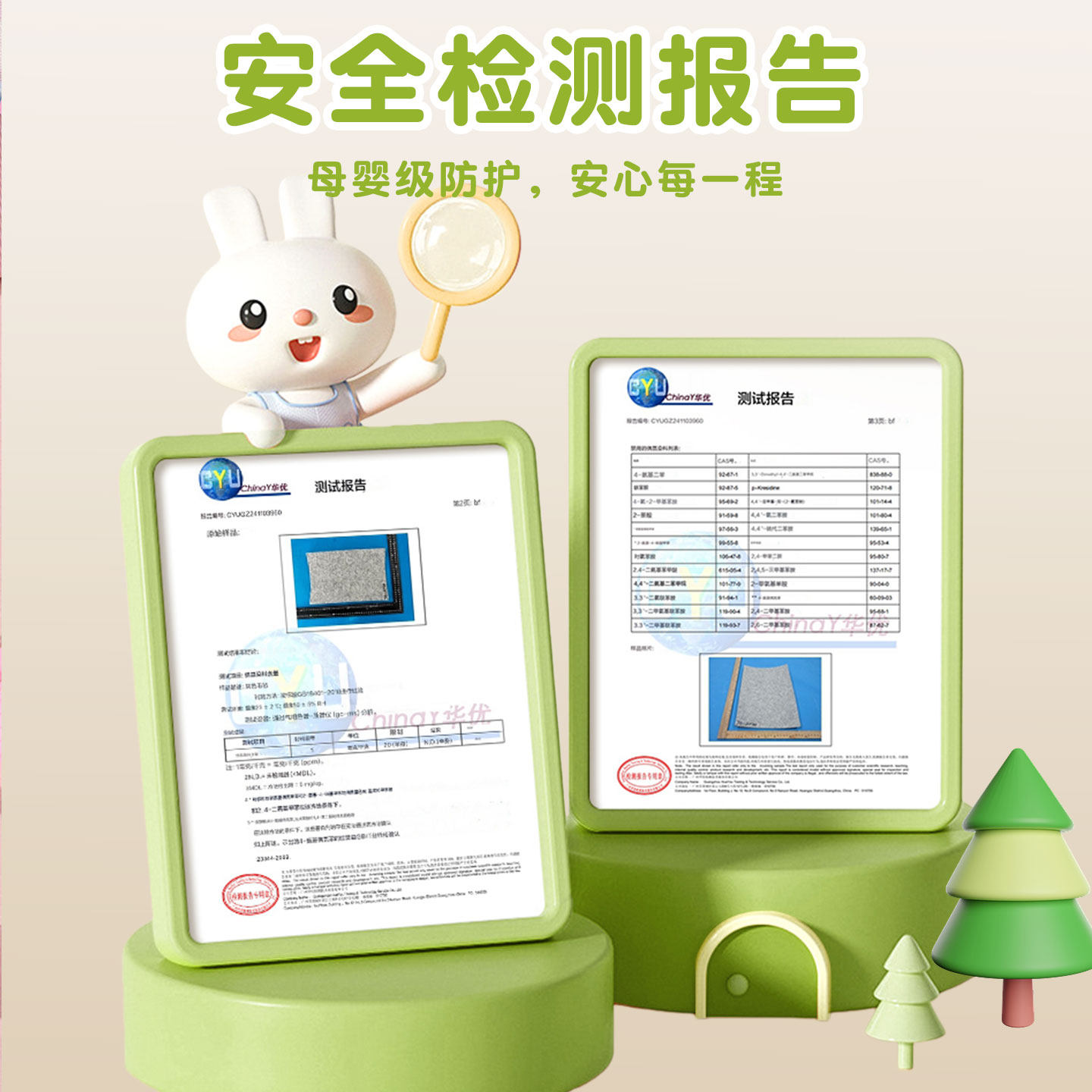 图5