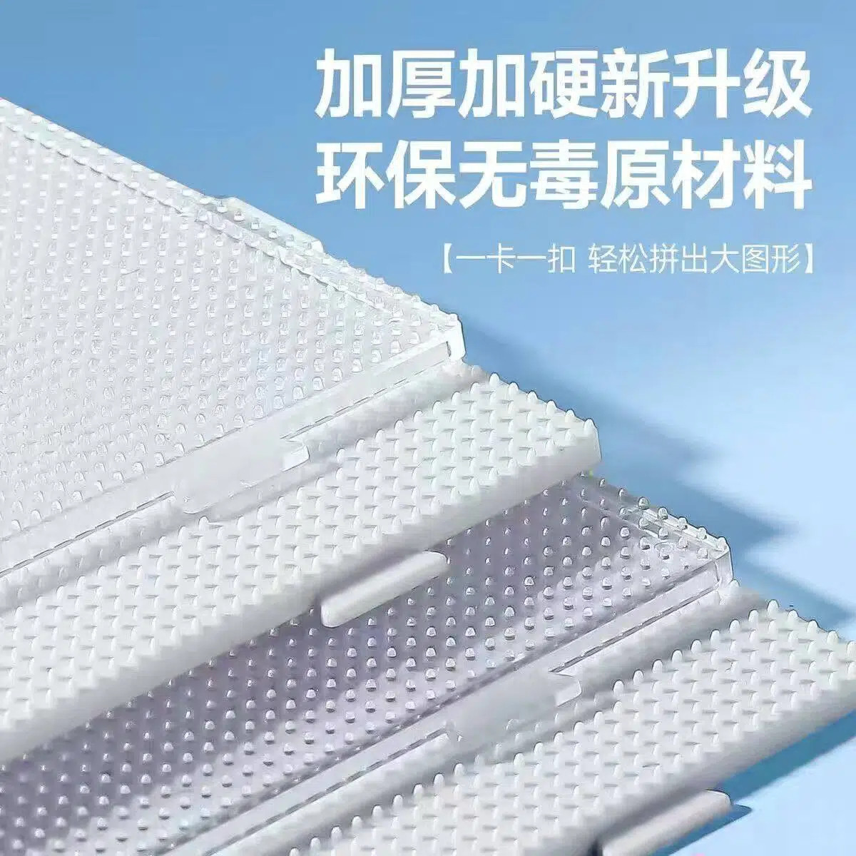 【豆板大合集】拼豆豆板长钉2.6大板104钉划线加厚耐高温防烫工具,淘宝优惠券,粉丝福利购,淘宝优惠卷