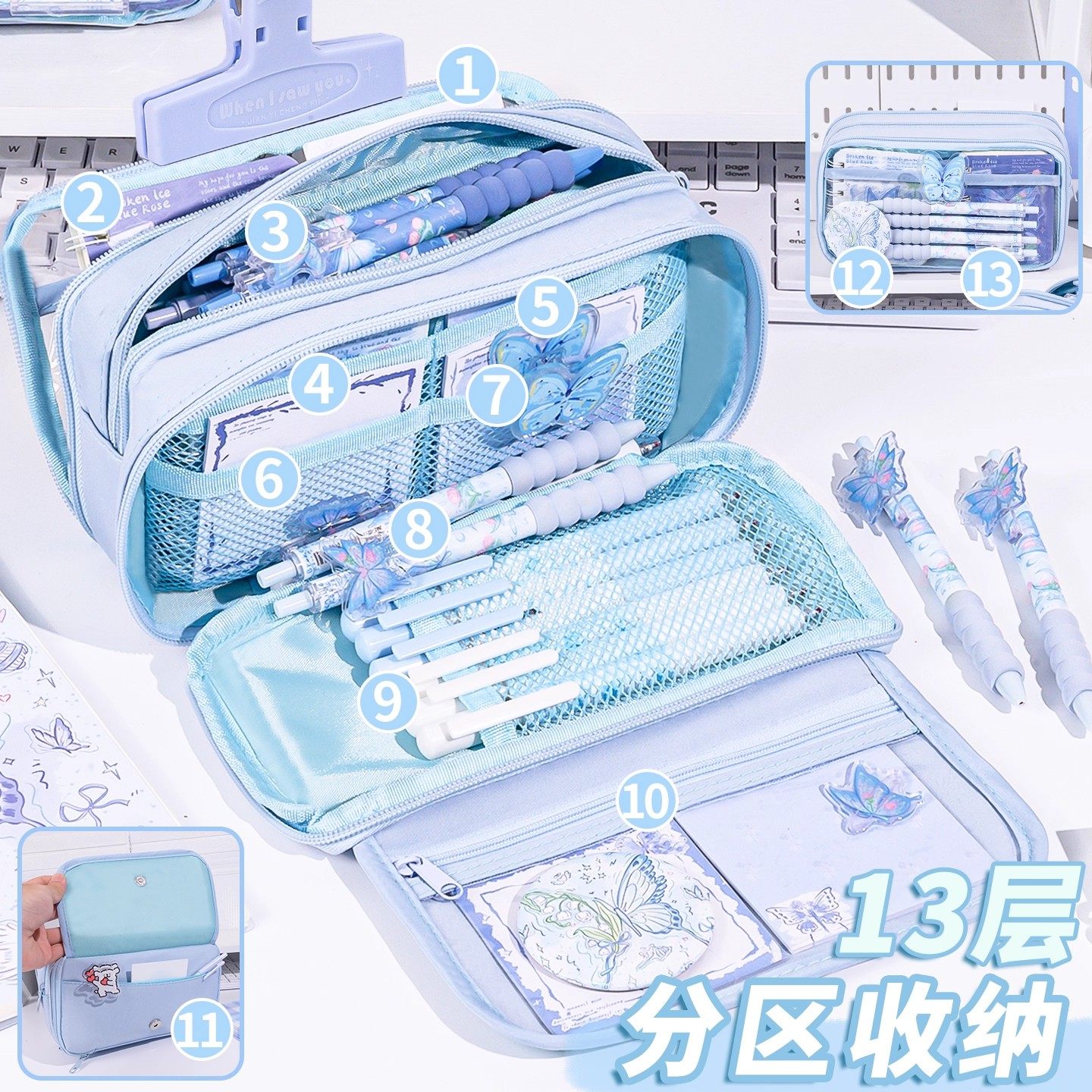 铃兰蝴蝶笔袋女生甜酷风小学生2026新款大容量高颜值可爱铅笔盒初中生女孩款高中文具盒文具套装透明痛包笔袋,淘宝优惠券,粉丝福利购,淘宝优惠卷