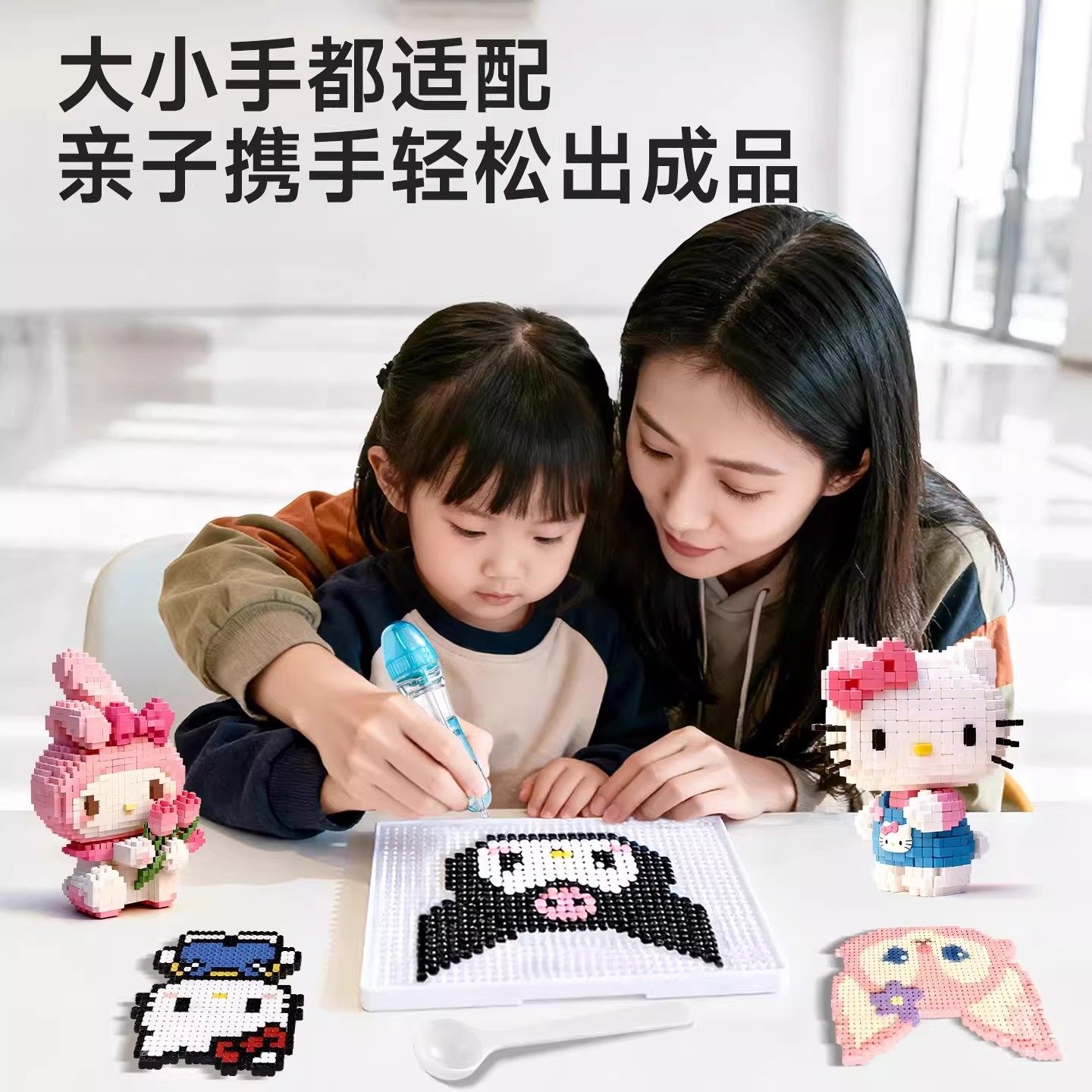 按压式拼豆笔拼豆豆手工diy材料包全套拼豆专用熨斗马年diy手工女,淘宝优惠券,粉丝福利购,淘宝优惠卷