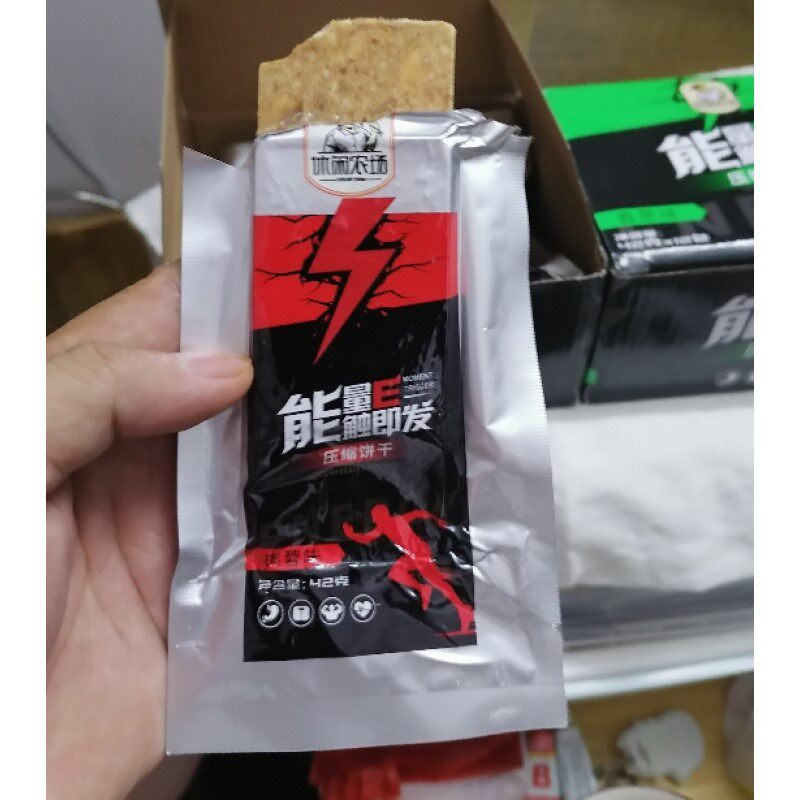  酷壹点压缩饼干
