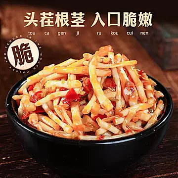 凉拌折耳根香辣即食新鲜鱼腥草250g*2[4元优惠券]-寻折猪