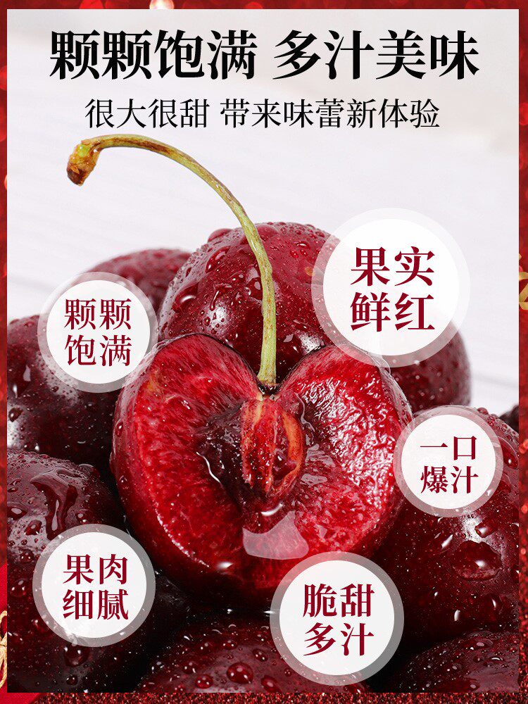 智利新鲜包邮孕妇礼盒装5斤车厘子 酷壹点车厘子/樱桃