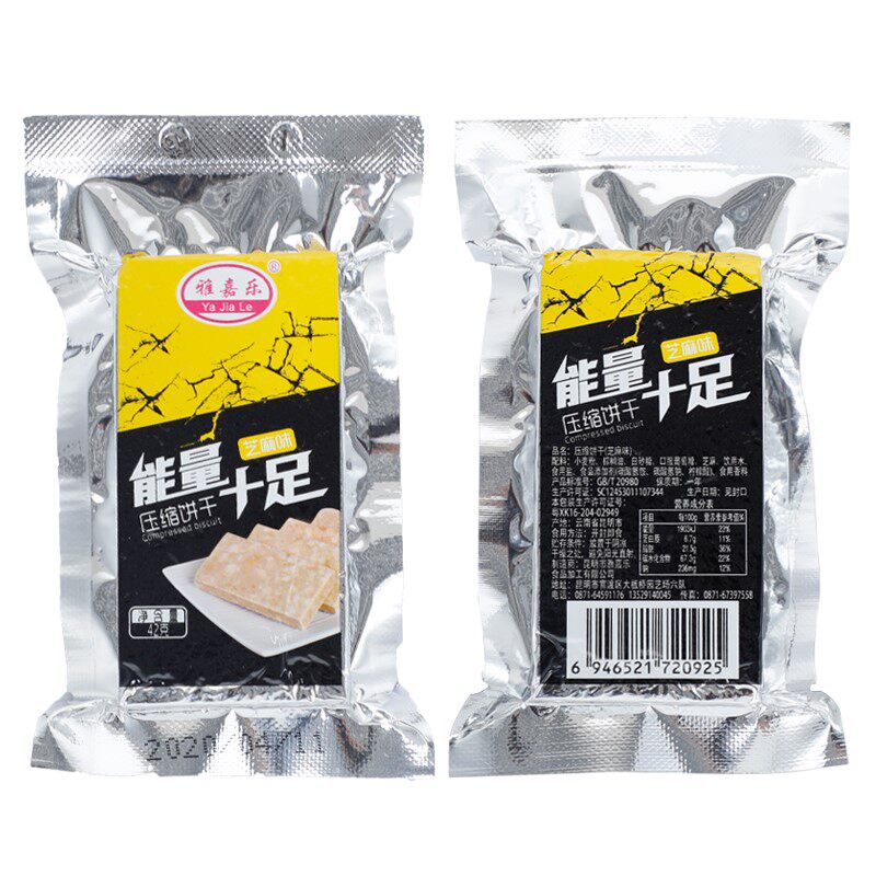 整箱120袋压缩早餐代餐充饥饼干 酷壹点压缩饼干