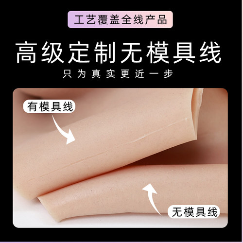 媛野假胸有袖连臂款变装硅胶男用假乳房男变女主播义乳 - 图3
