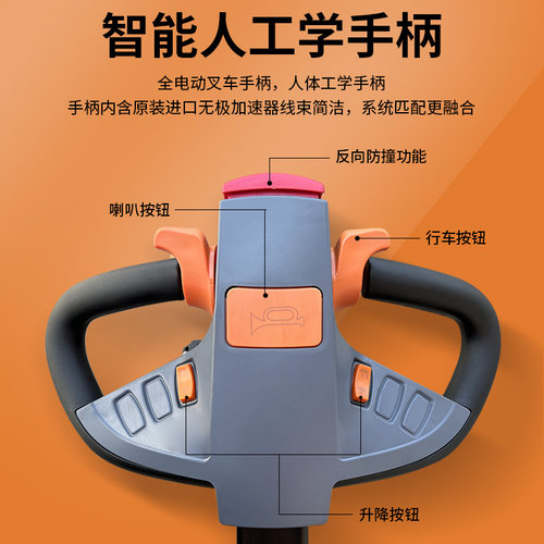 全电动升降叉车液压搬运车1吨2吨小型站驾式步行式堆高车装卸铲车 - 图1