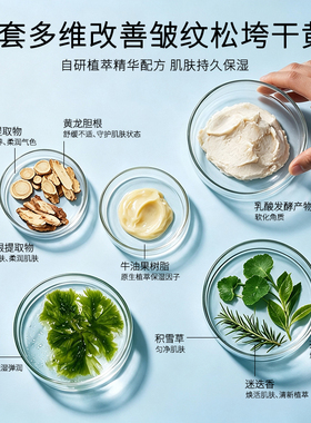 LuerLingNMN精华套盒抗皱紧致