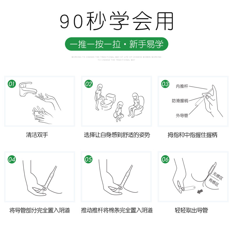 盈舒喜棉内置导管式棉条姨妈棒 盈舒卫生棉条