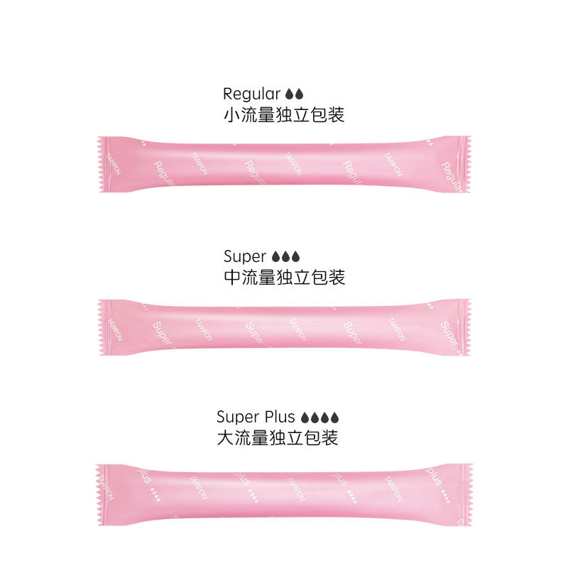 盈舒喜棉内置导管式棉条姨妈棒 盈舒卫生棉条