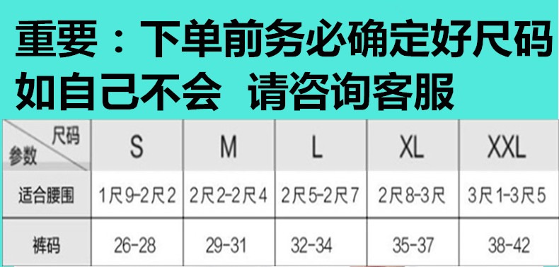 佳禾护腰带腰间盘劳损腰托腰椎间盘突出牵引器固定腰围保暖医用-图0