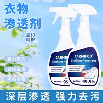 Clothing Penetrant To Grease Stains Home Clothing Laundry Detergent Live Oxygen Spray Deoil King Decontamination Dazzle Universal Dismolting