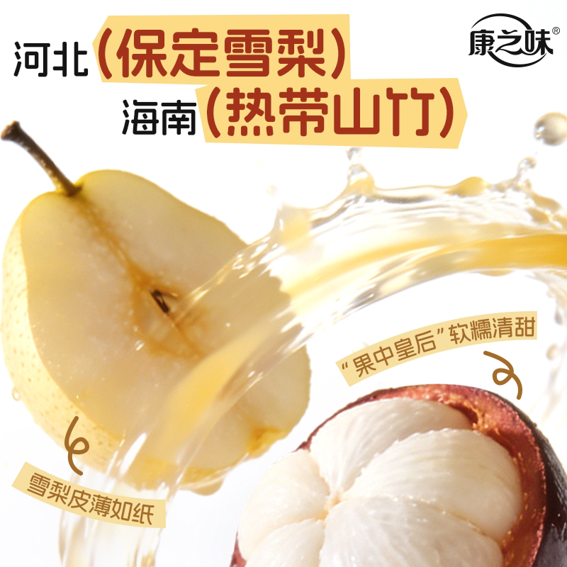 图 2