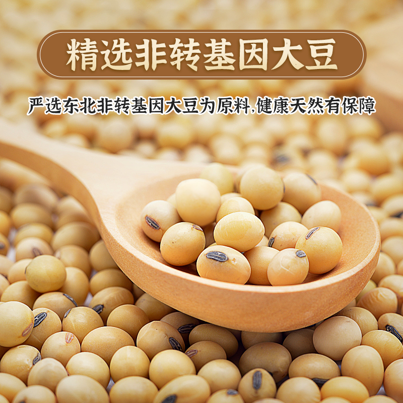 冰泉豆浆晶纯豆浆粉豆奶粉豆花粉早餐速食即食小包装冲饮原味正品