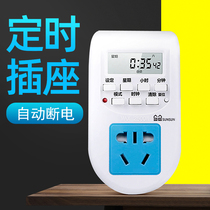 Senson Fish Tank Timer Aquarium Timing Switch Control Germicidal Lamp Water Grass Lamp Water Pump Tool Fish Farming Accessories