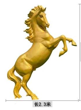 玻璃钢马雕塑仿真仿铜金色飞马大骏白奔马动物不锈钢大型户外摆件