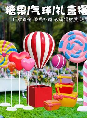 户外美陈小品玻璃钢棒棒糖热气球糖果雕塑商业街商场爱心装饰摆件