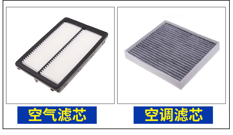 适配15 16款起亚索兰托2.2T柴油空气滤芯空调滤芯空滤清器格滤网-图0