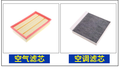 适配长安CS55 PLUS 新逸动二代睿骋CC空气空调滤芯空滤清器格滤网 - 图0