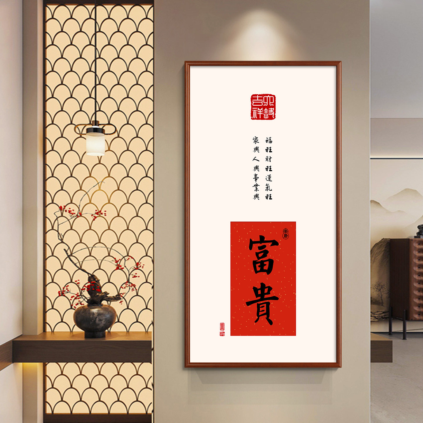 纳福欢喜如意喜乐字画装饰画新中式吉祥喜庆挂画客厅书房玄关壁画,淘宝优惠券,粉丝福利购,淘宝优惠卷