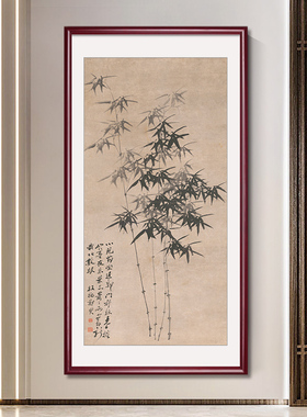 竹子挂画竹报平安玄关新中式竖版