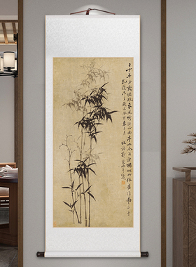 郑板桥竹子国画名家卷轴挂画
