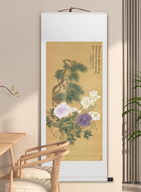 燕喜鱼乐图卷轴名家国画