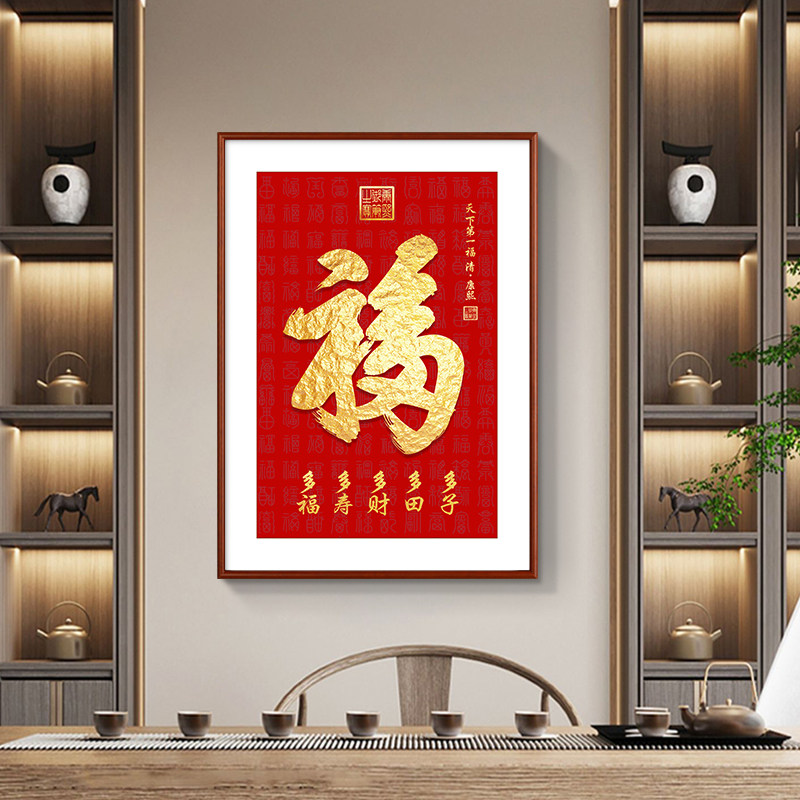 葫芦挂画新中式入户玄关装饰画客厅餐厅方画竖版过道福禄茶室壁画,淘宝优惠券,粉丝福利购,淘宝优惠卷